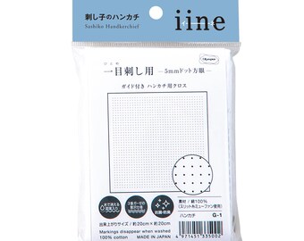 May include: A packaged white Sashiko Handkerchief with a dotted grid pattern for embroidery. The package includes Japanese text and the brand name "iine". The handkerchief measures approximately 7.9 inches by 7.9 inches.