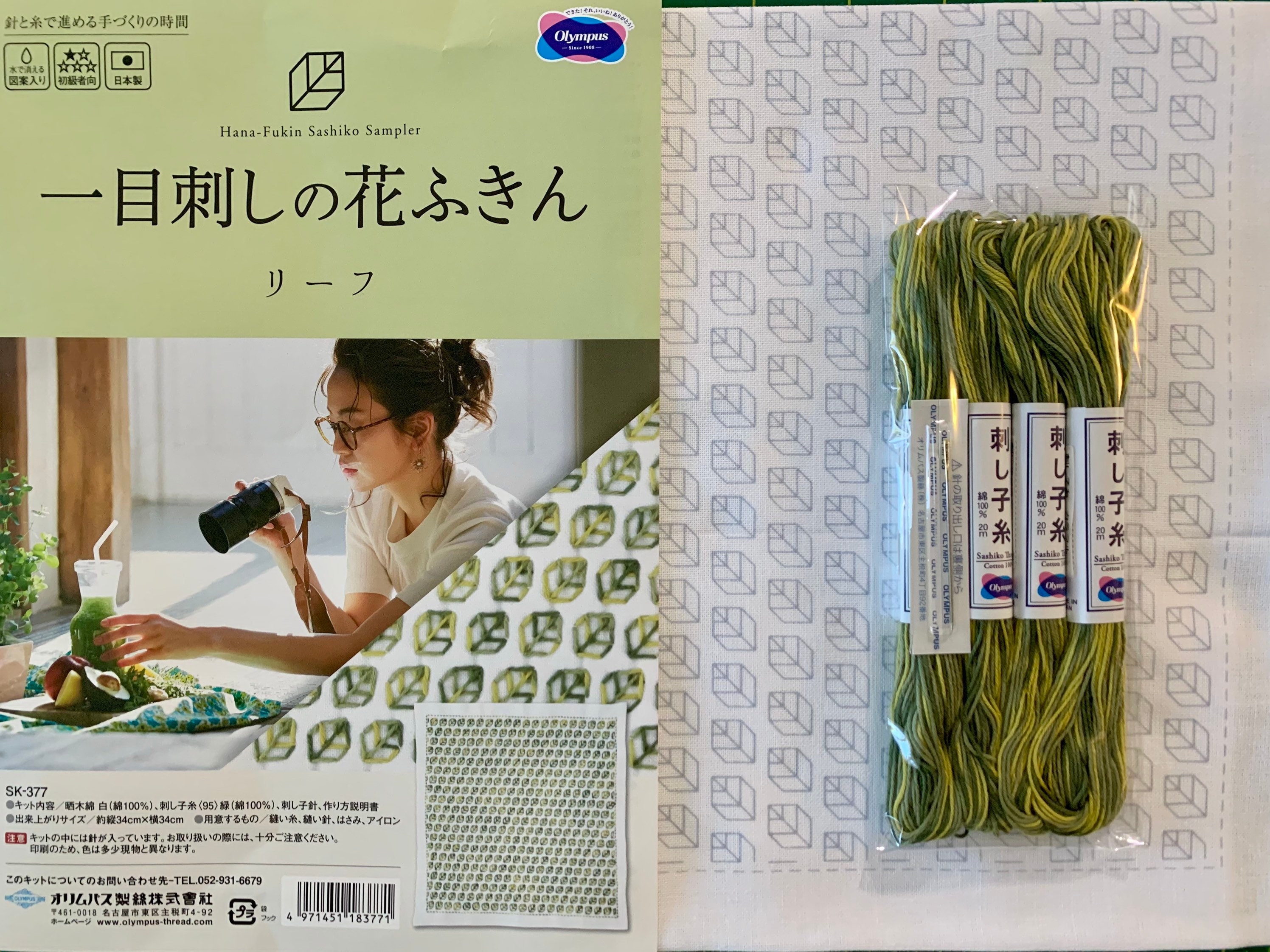 Olympus Sashiko Hana Fukin 