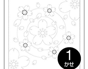 Olympus - #36 Spiraling Sakura Japanese Cotton Sashiko Sampler Cloth - White