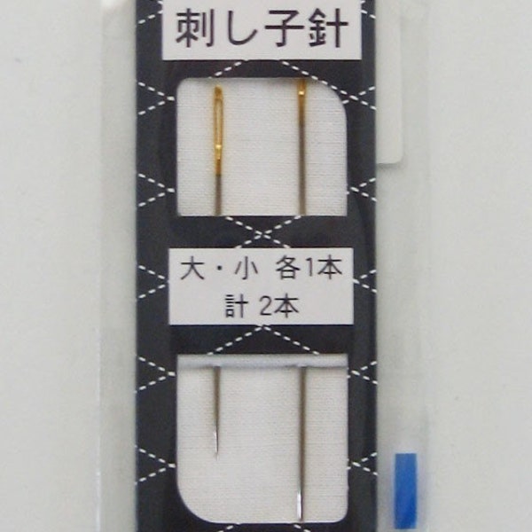 Olympus Sashiko needles one pair Japanese big stitch