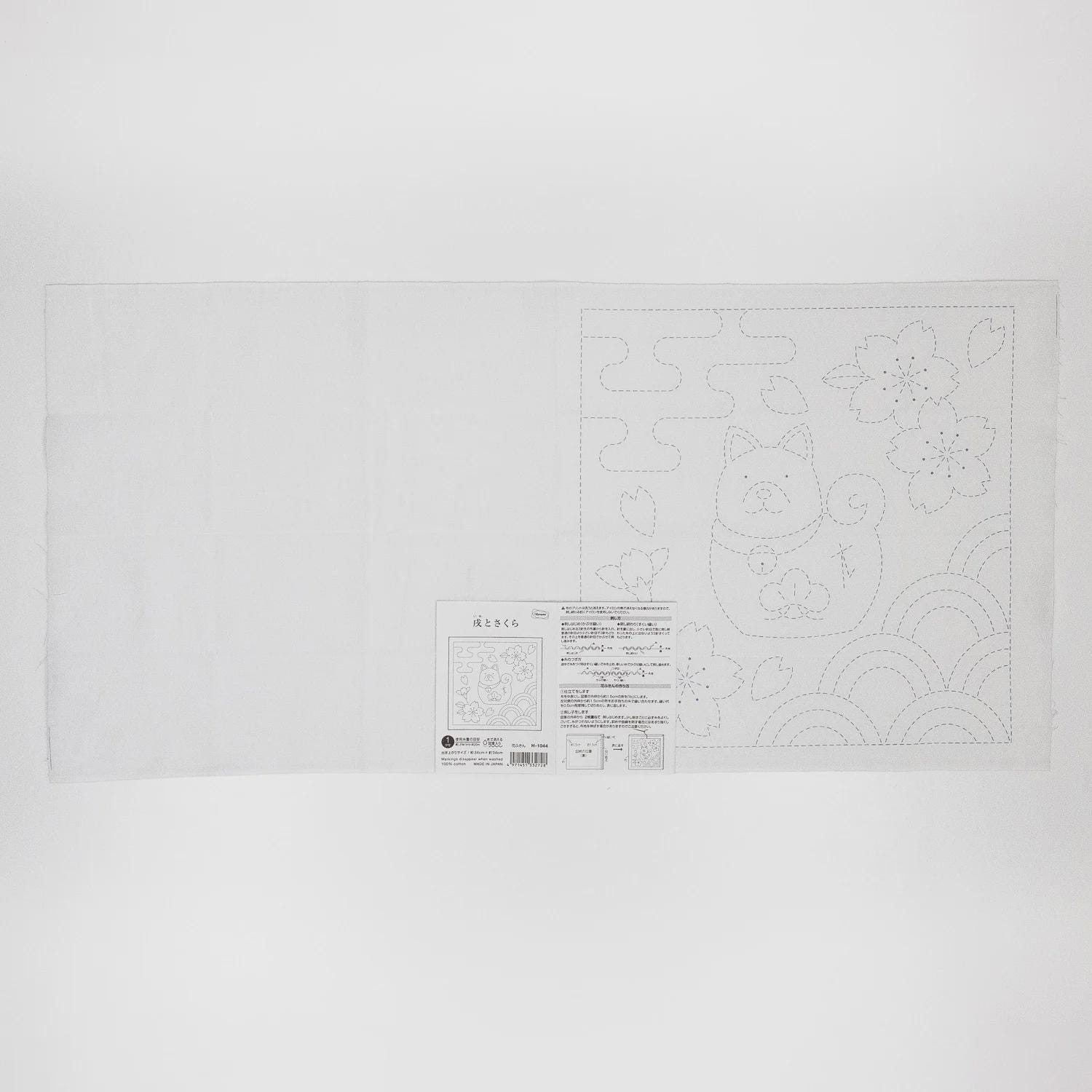 Olympus #1044 Year of the Dog Japanese Sashiko Fabric Cotton Cloth