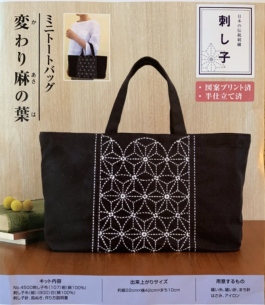 バッグ visvim MARKET BAG (L) SASHIKO il_1080xN.2722176439_jcwx.jpg