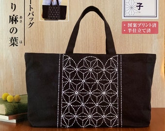 Asanoha Tote Bag Olympus Japanese sashiko preprinted navy blue cotton fabric kit with thread SK-309