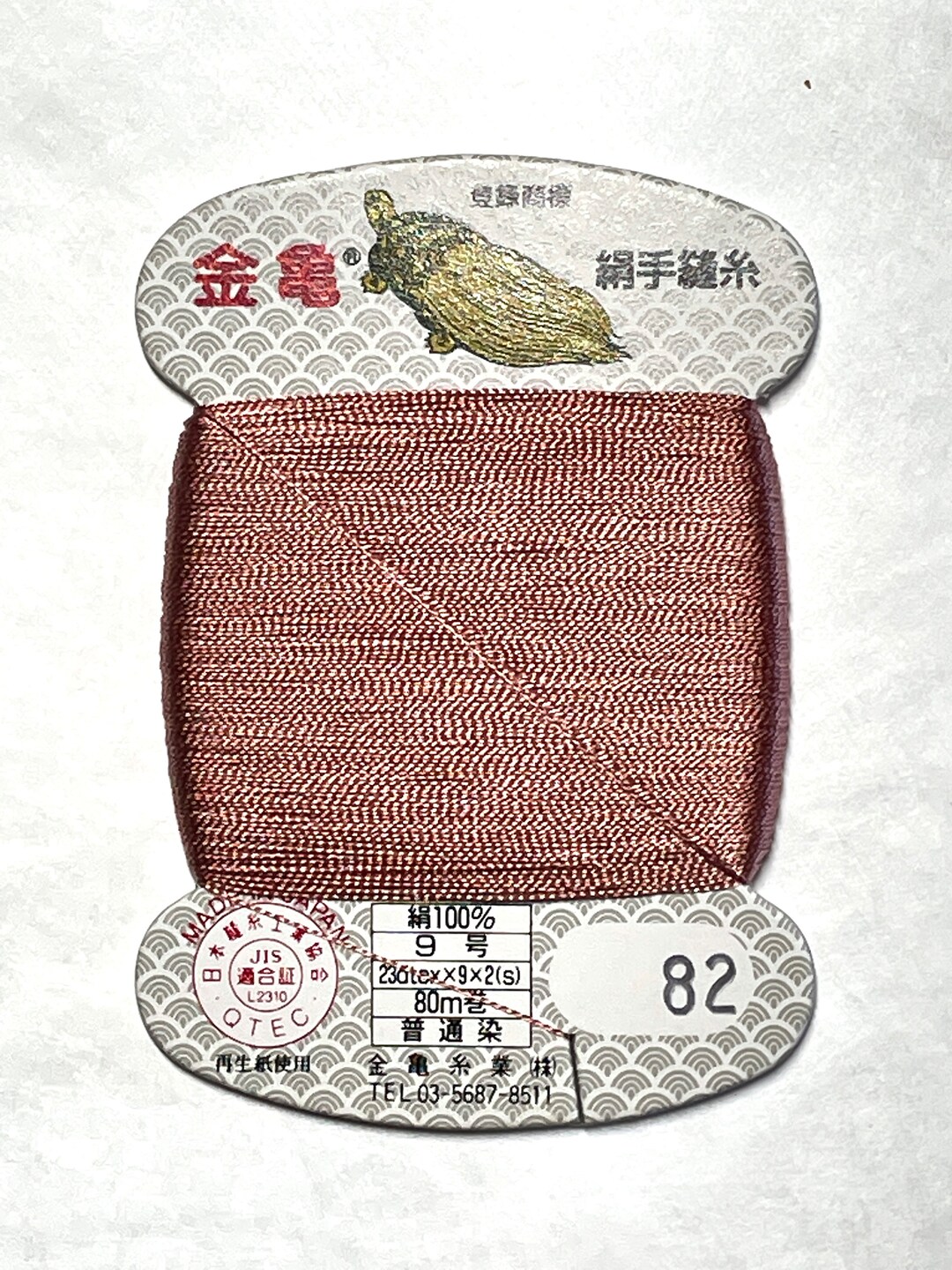 【ami♡handmade shop】 Color #82 Dusty Mauve Kinkame Silk Hand Sewing Thread 80