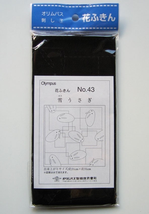 BLACK #43 Olympus Japanese sashiko sampler kit cotton Bunny Rabbit