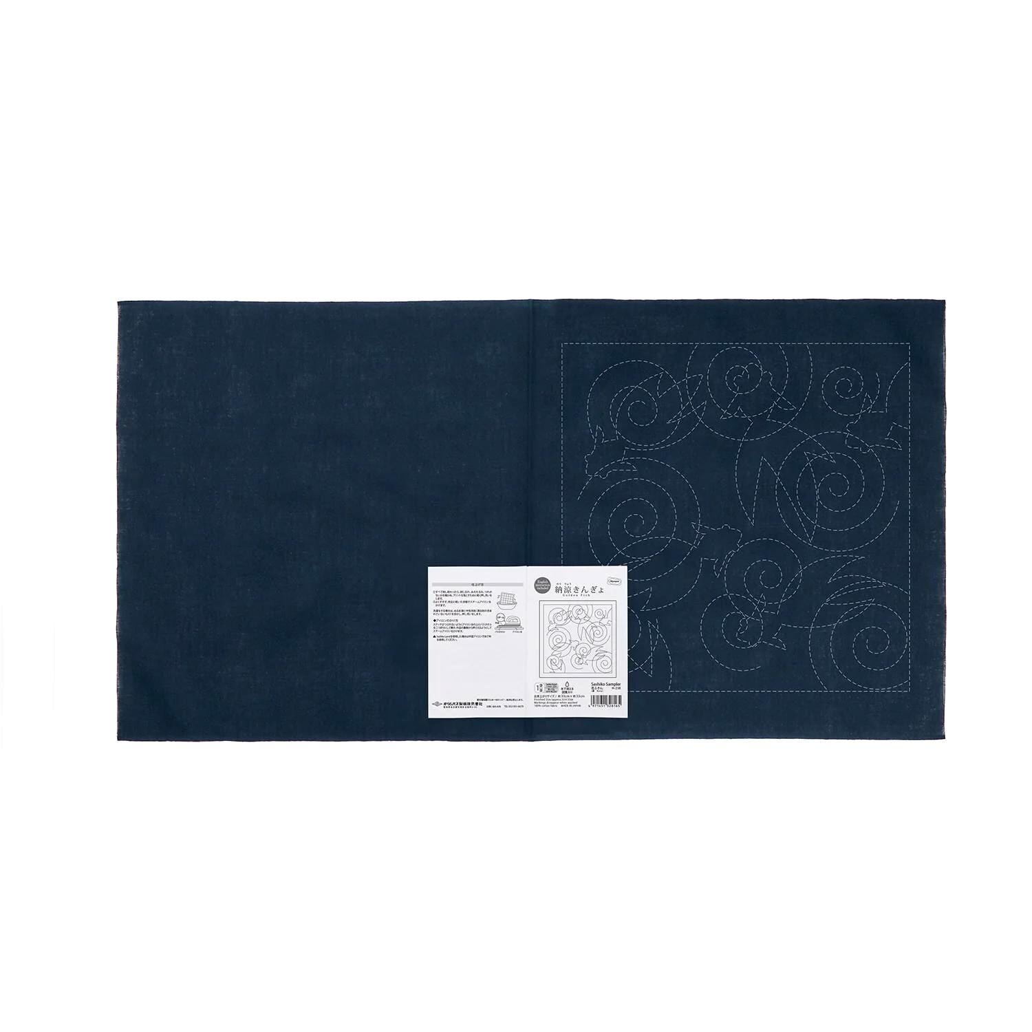 Olympus - #238 Koi Pond Japanese Cotton Sashiko Sampler Cloth
