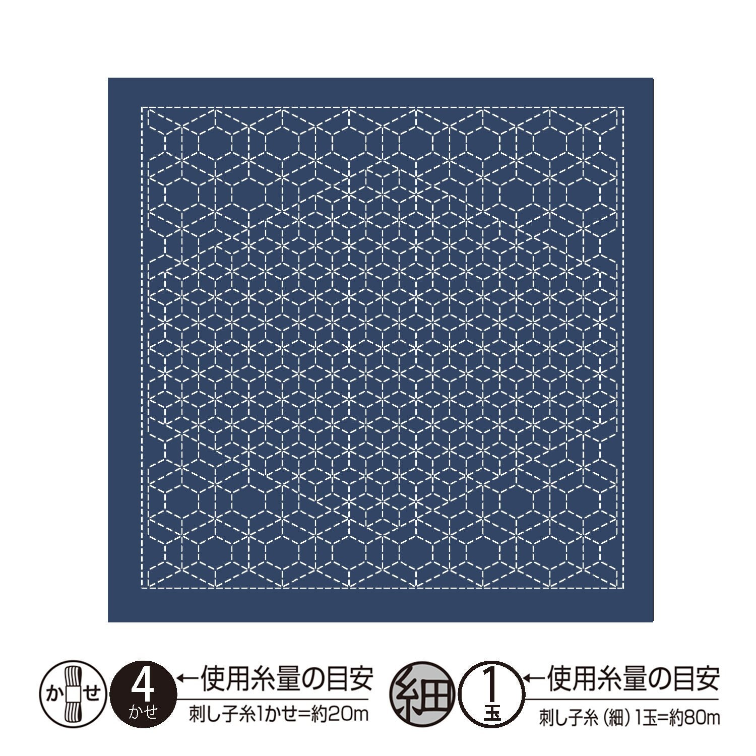 Olympus #2123 Ararekikko Japanese Sashiko Cotton Sampler Fabric
