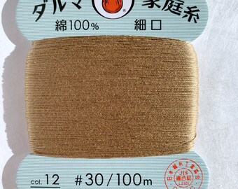 Color #12 Milk Tea Daruma Hand Sewing Thread Japanese Cotton 100 meter skein size #30