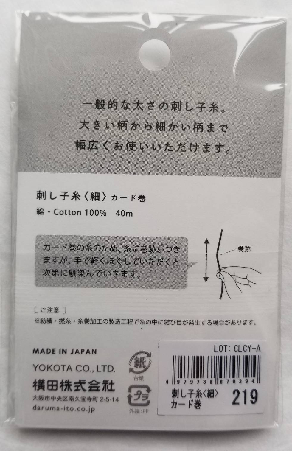 達摩21 SH_F1GA250862_XL.jpg