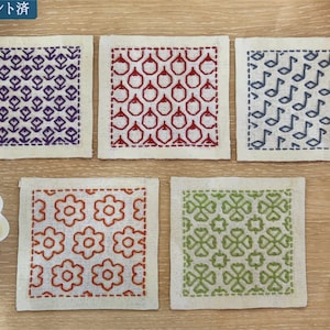 Sashiko Coaster Set Olympus SK-315 Sashiko Coaster Set Olympus SK-315