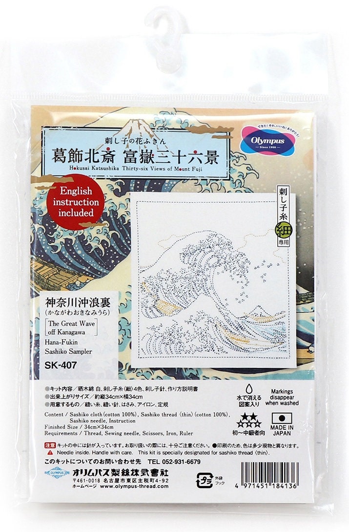 Olympus Hokusai Great Wave off Kanawawa Japanese Sashiko Cotton