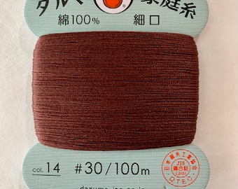 Color #14 Coffee Brown Daruma Hand Sewing Thread Japanese Cotton 100 meter skein size #30