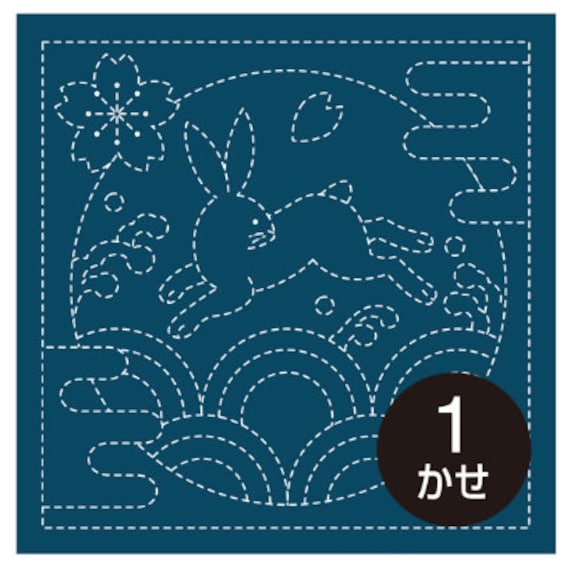 Olympus #390 Rabbit Wave Japanese Sashiko Sampler Cotton Cloth