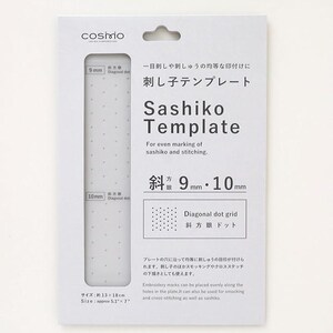 May include: A white Sashiko template with a diagonal dot grid for even marking of sashiko and stitching. The template includes measurements of 9mm and 10mm, and is approximately 5.1" x 7" in size. It can also be used for smocking and cross-stitching.