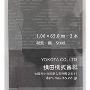 May include: A package of two steel sewing needles, 1.06 inches by 65.0 millimeters, from Yokota Co., Ltd. The package is labeled "Yokota Co., Ltd.  横田株式会社" and includes the company's website address: "daruma-ito.co.jp".