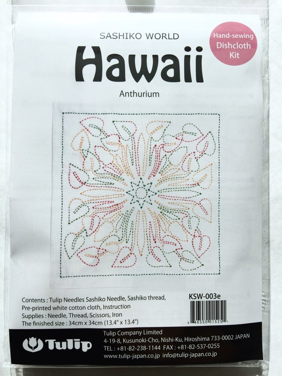 Tulip HAWAII 