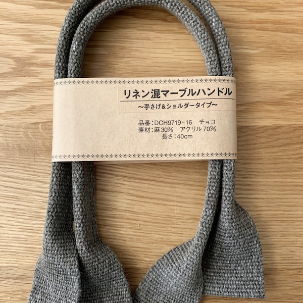 Linen purse handles - DCH97 - color 16 "chocolate"