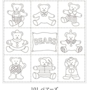 Peut inclure: Une illustration en noir et blanc de neuf ours en peluche dans différentes poses. Les ours portent des tenues différentes, dont un nœud papillon, un gilet et un chapeau. Le mot "BEARS" est écrit sur un coussin au centre de l'image.