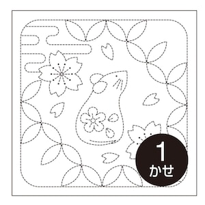 Olympus - #1072 Year of the Rat Japanese Cotton Sashiko Sampler Cloth - White