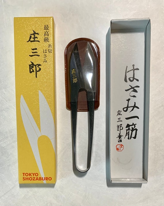 Tokyo Shozaburo Short Blade Thread Snips Scissors Clippers Kuroha