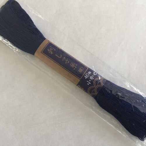 Kit Complet Sashiko Débutant - Loisirs Créatifs