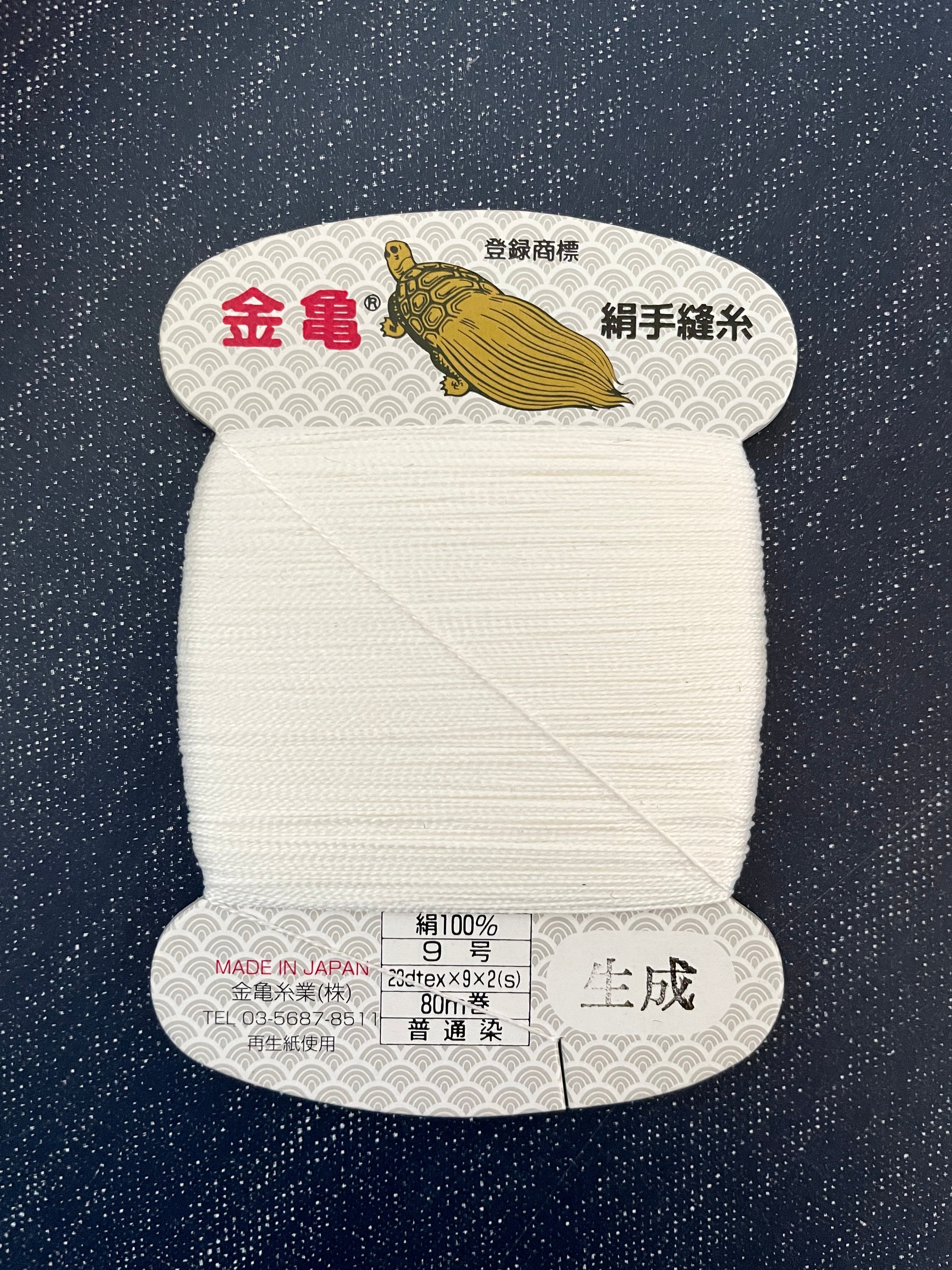 Color Natural White Kinkame Silk Hand Sewing Thread 80 Meter Skein