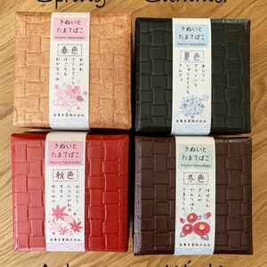 Silk Thread Tamatebako - Winter Set main image 0
