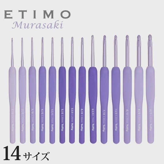 Tulip ETIMO Murasaki Crochet Hook With Cushion Grip Assorted Sizes