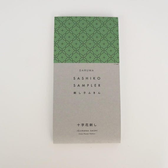 Daruma Cross Flower Sashiko Fukin Japanese Cotton Sashiko Sampler