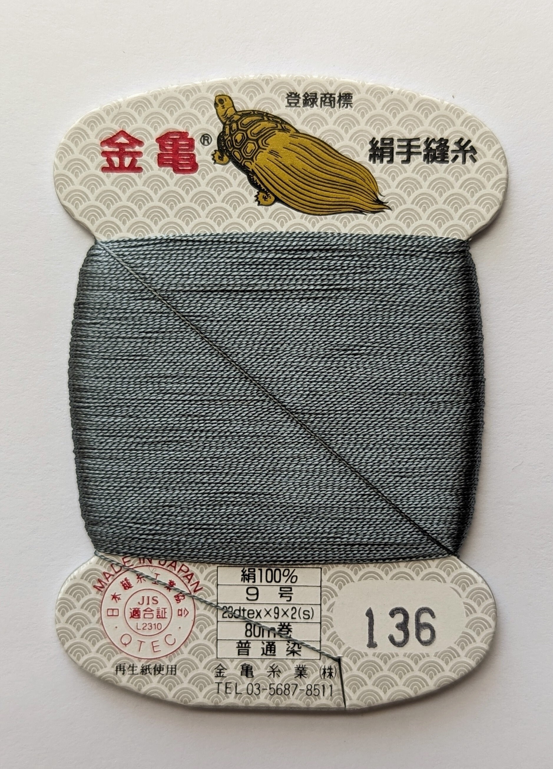 石木文　オーバル Color #136 Stormy Sky Kinkame Silk Hand Sewing Thread 80