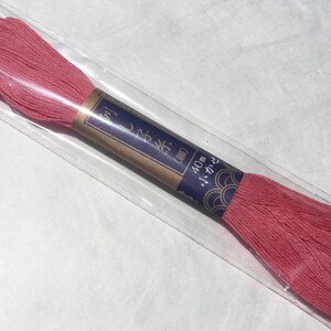 Yokota #23 Japanese Cotton Sashiko thread CANDY PINK 40 meter skein