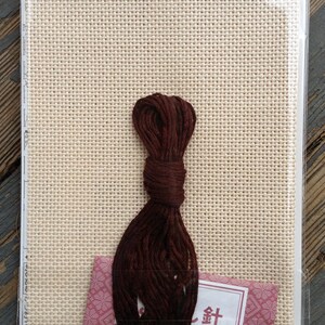 Olympus Kogin Sashiko Thread - Brown #736 Japanese Embroidery Thread