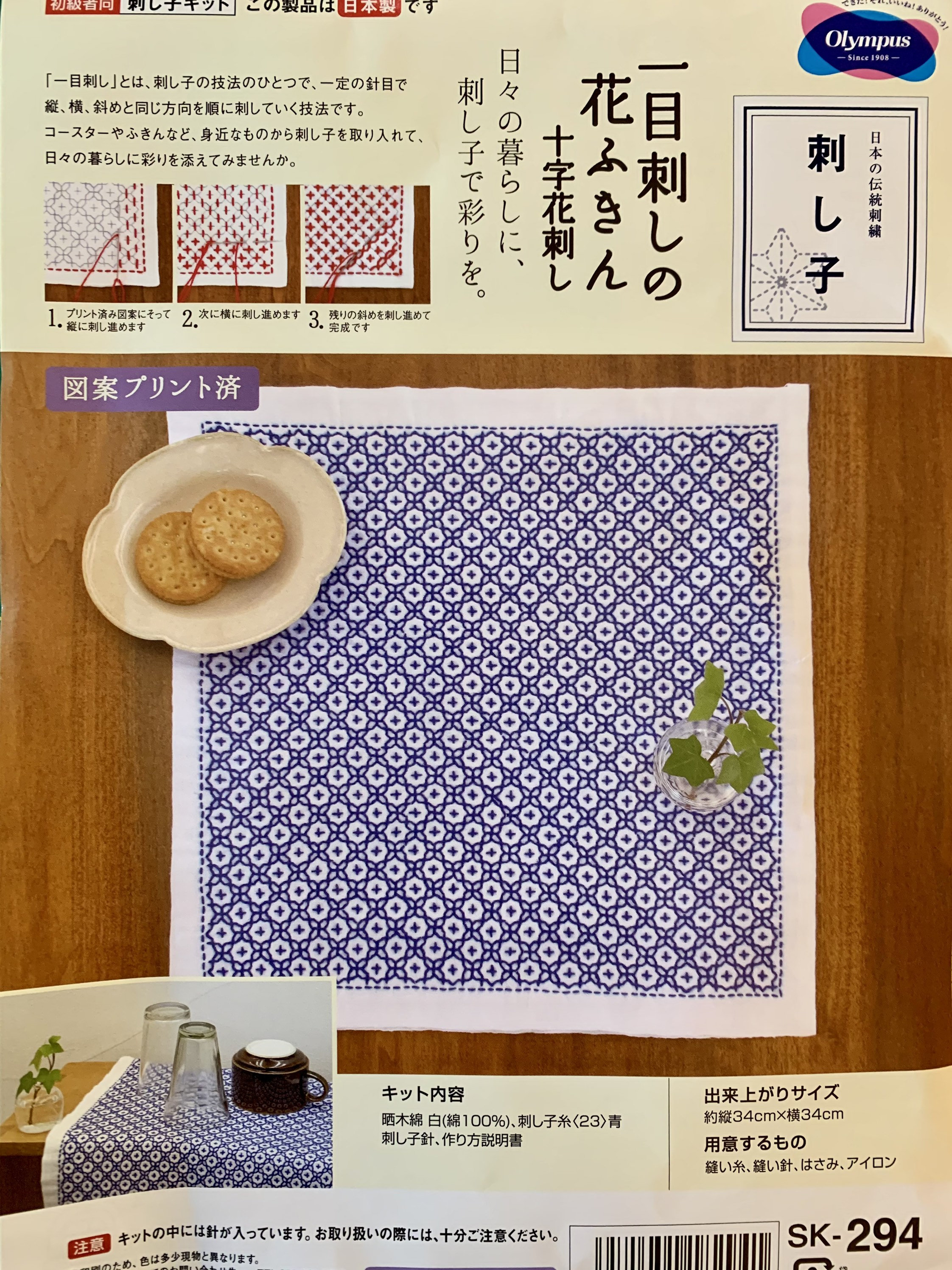 スカート OMMO FLASK PATTERN SK OMMO FLASK PATTERN SK
