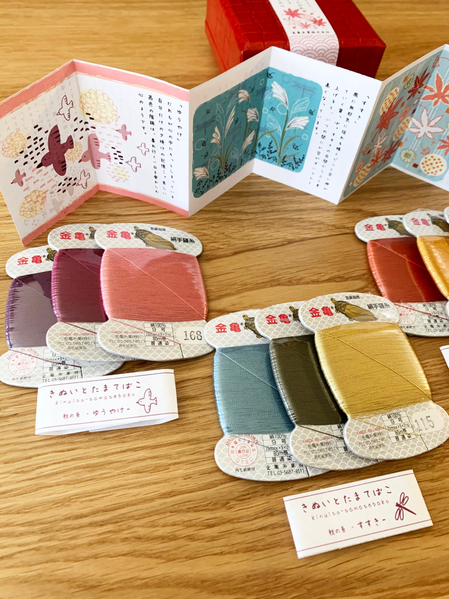秋色 Autumn Colors Box Kinkame Japanese Silk Thread