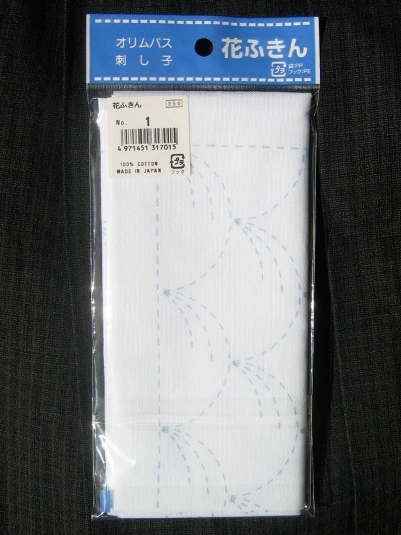 Olympus 1 Nowaki wind blown grass Japanese cotton sashiko sampler cloth WHITE image 3