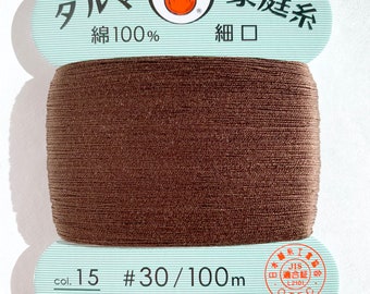 Color #15 Mocha Brown Daruma Hand Sewing Thread Japanese Cotton 100 meter skein size #30