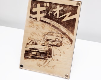 Initial D GT-R R32 vs AE86 Laser Engraved Car Art: Manga Style | JDM Car Decor | Manga-Inspired Gift | A5 Framed Artwork