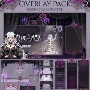 Peut inclure: Un pack d'habillage numérique pour Twitch avec un thème violet foncé et noir, agrémenté de roses, de candélabres et de rideaux. L'ensemble comprend divers cadres, panneaux et une illustration de personnage aux cheveux blancs avec du texte chinois.