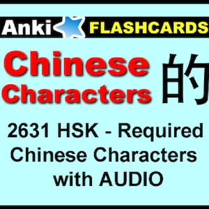 Study HSK 1 to 6 Chinese Characters