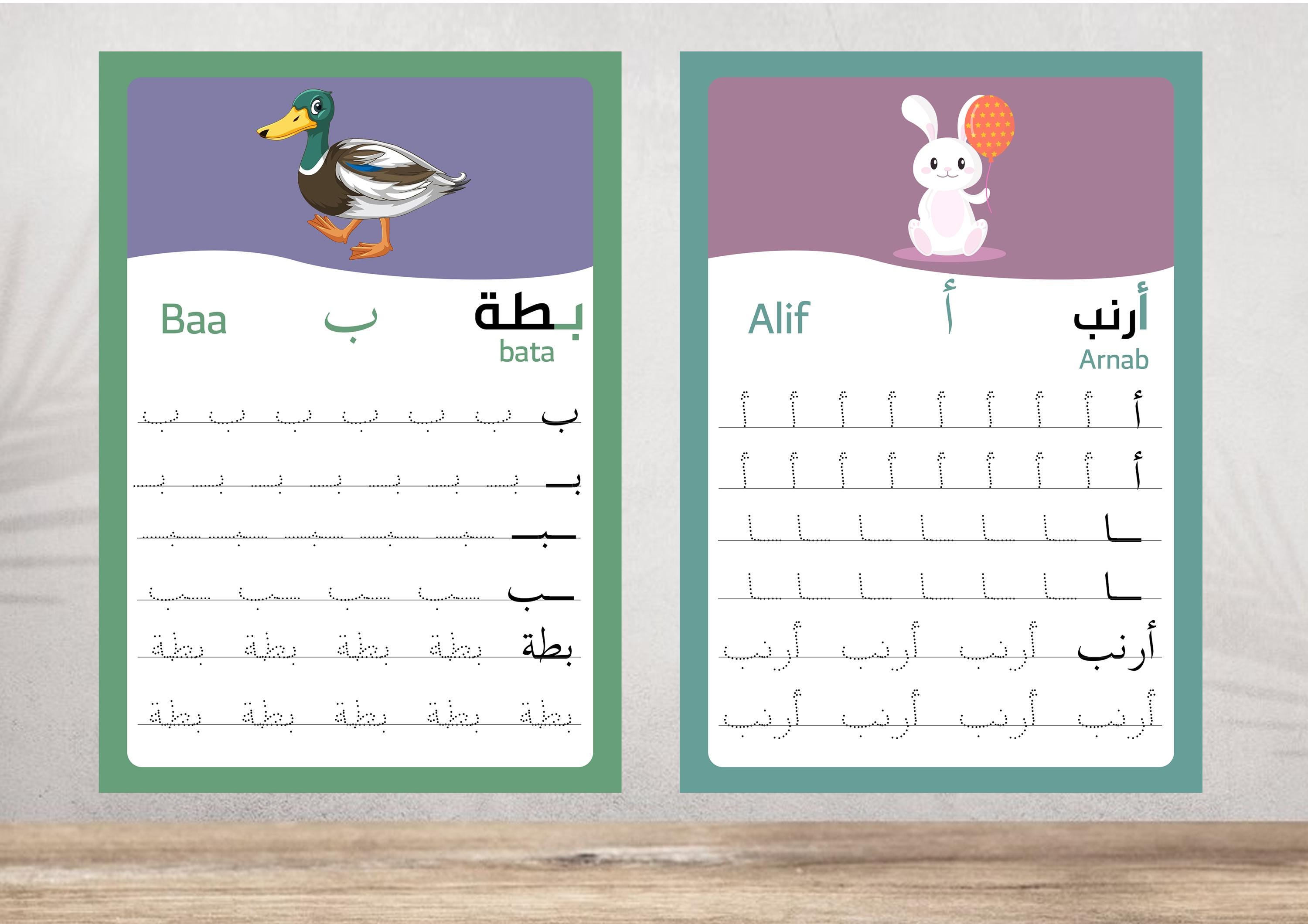 Arabic Alphabet Flashcards for Kids | Learn Arabic Letters أ ب ت ث With ...