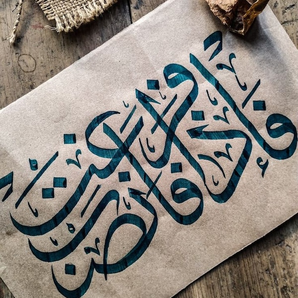 Islamic/Arabic Calligraphy Customs Size Prints | Islamic wall art, Modern wall art, Arabic Calligraphy, Islamic Calligraphy, Canvas Print