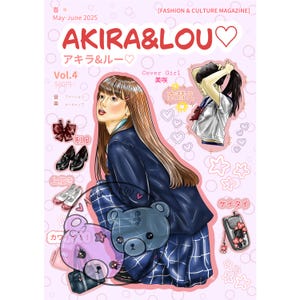 Couverture AKIRA&LOU Magazine Vol.4 - Formats A4, A5 ou Carte Postale + Format numérique