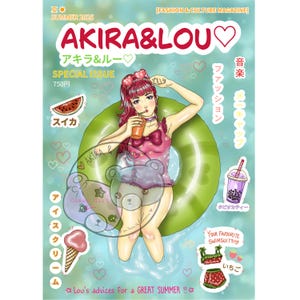 Couverture AKIRA&LOU Magazine Spécial Été - Formats A4, A5 ou Carte Postale + Format numérique