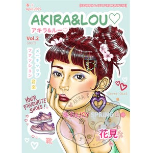 Couverture AKIRA&LOU Magazine Vol.2 - Formats A4, A5 ou Carte Postale + Format numérique