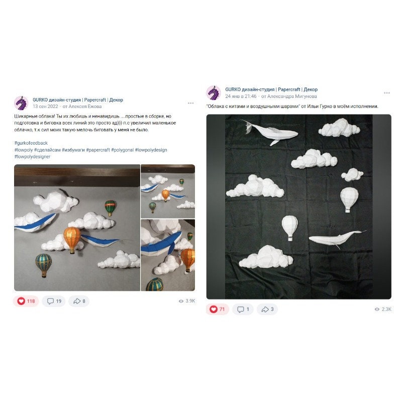 Papercraft Clouds With Whales and Hot Air Balloons, Digital Template ...
