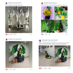 May include: Four images of a green paper dragon sculpture. The dragon is made of paper and is decorated with gold accents. The dragon is standing on a platform and is surrounded by Christmas decorations. The text in the image reads: "This was a preliminary stage. Then everything turned out great. The wings, although heavy, we decided to make them movable. We slightly tightened them with threads."