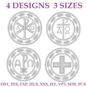 Embroidery files "PX" for Church chalice covers. Orthodox Church embroidery. Machine embroidery designs. Embroidery border. Border designs.