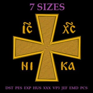 Embroidery files "NIKA Cross". Machine embroidery designs. Cross Embroidery designs. NIKA. Embroidery patterns Cross. Religious embroidery.