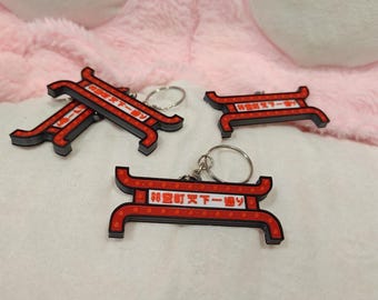 Yakuza Like a Dragon Kamurocho Keychain