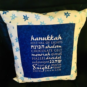 Chanukah Hanukkah Pillow Cover